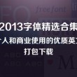 王中王心水高手论坛精准免费之家