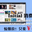 天齐网首页福彩3d字谜图谜总大全一