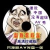 香港今晚六给彩开奖结果七十一期八十九期